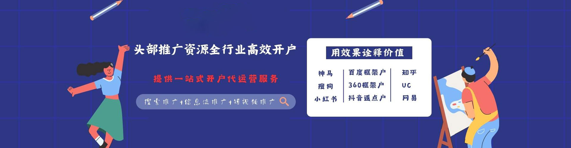 仁布如何做sem