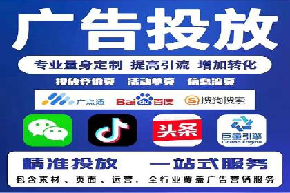 信息流推广开户实战案例：揭秘高效广告投放